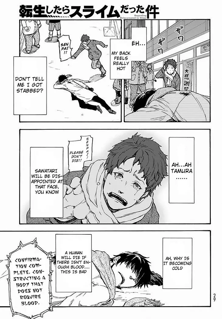 Tensei Shitara Slime Datta Ken - 1 page 9