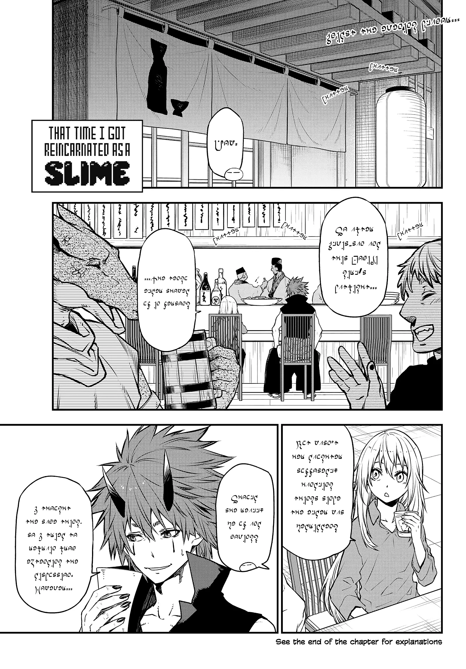 Tensei Shitara Slime Datta Ken - 105 page 1-cb97e225