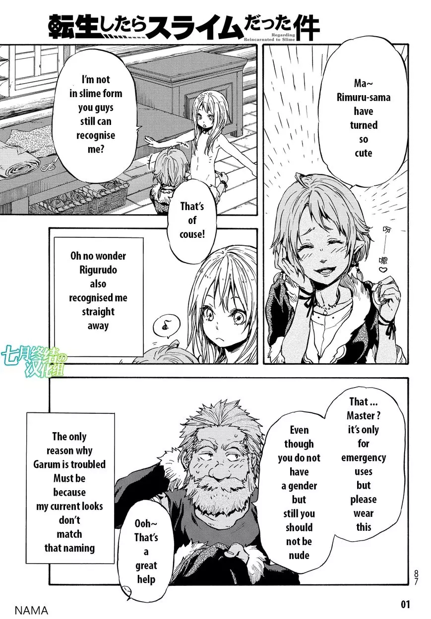 Tensei Shitara Slime Datta Ken - 12 page 2