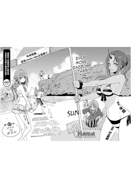 Tensei Shitara Slime Datta Ken - 17 page 2
