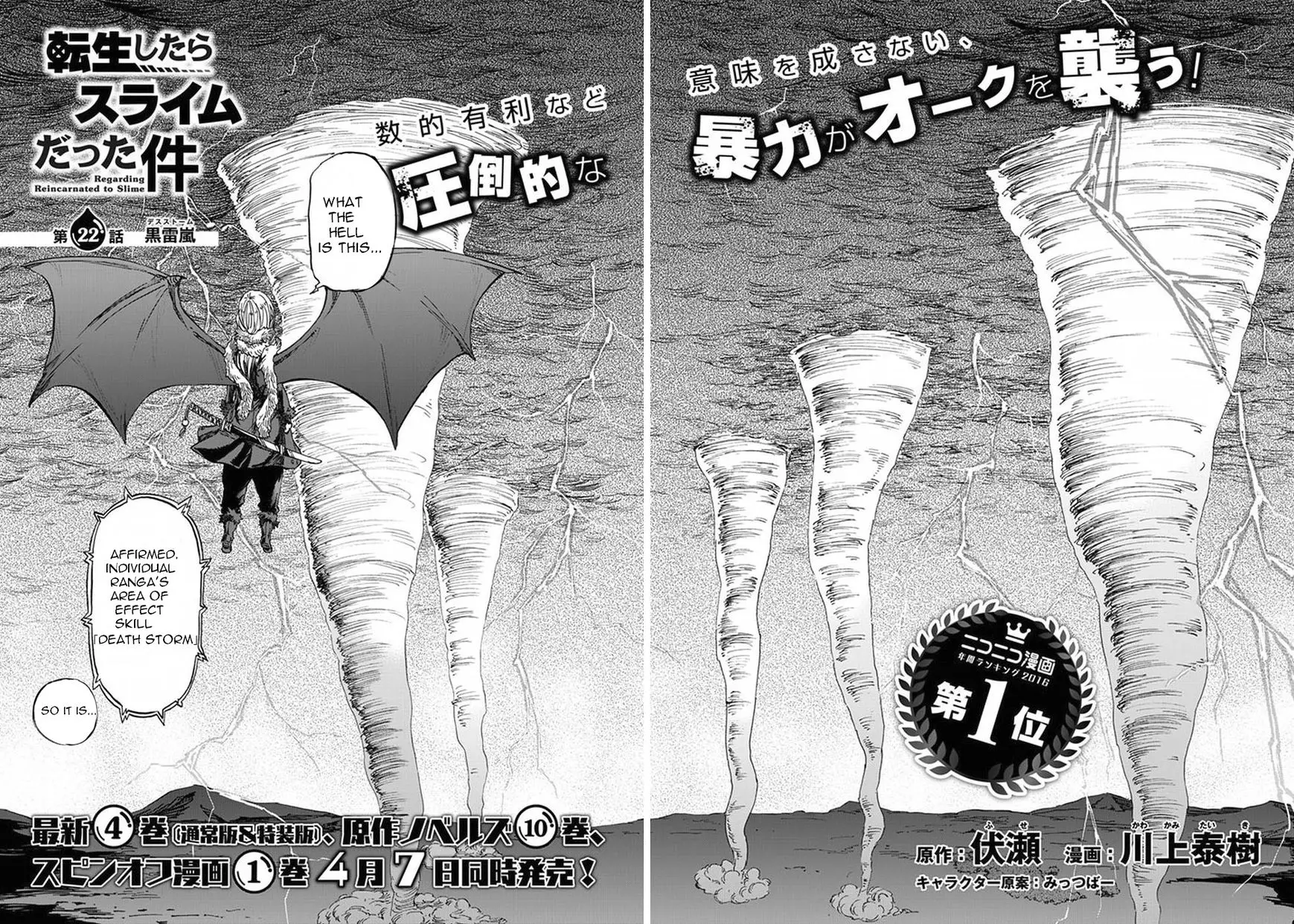 Tensei Shitara Slime Datta Ken - 22 page 5