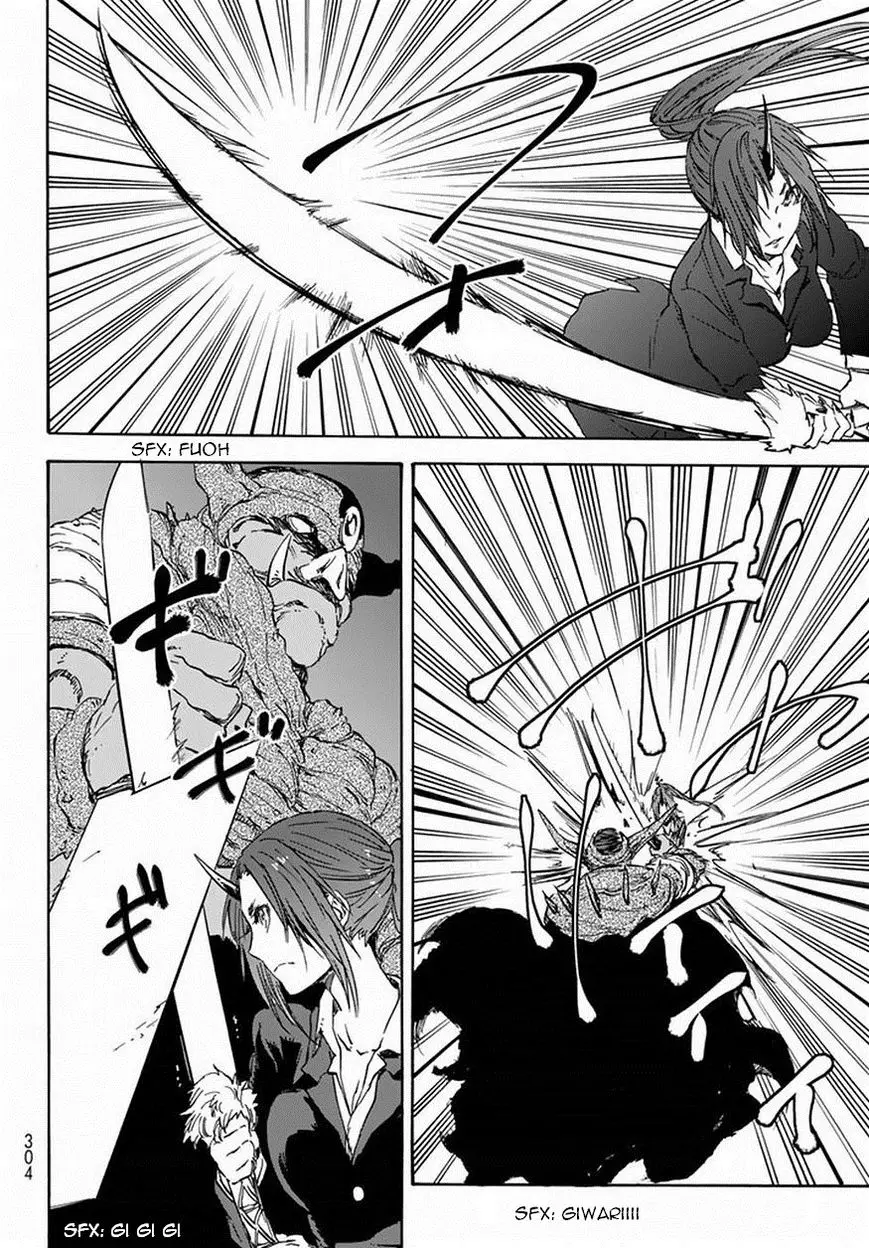 Tensei Shitara Slime Datta Ken - 24 page 6
