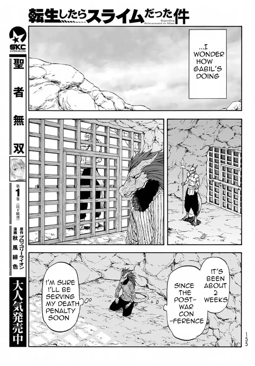 Tensei Shitara Slime Datta Ken - 27 page 12