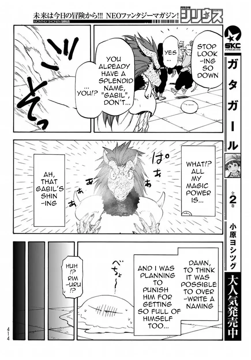 Tensei Shitara Slime Datta Ken - 28 page 12
