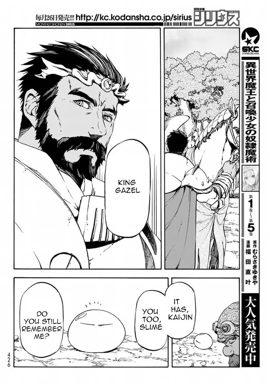 Tensei Shitara Slime Datta Ken - 28 page 24