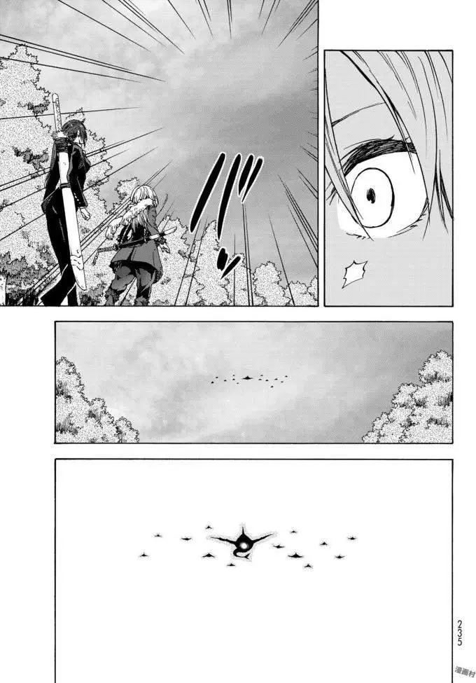 Tensei Shitara Slime Datta Ken - 37 page 21