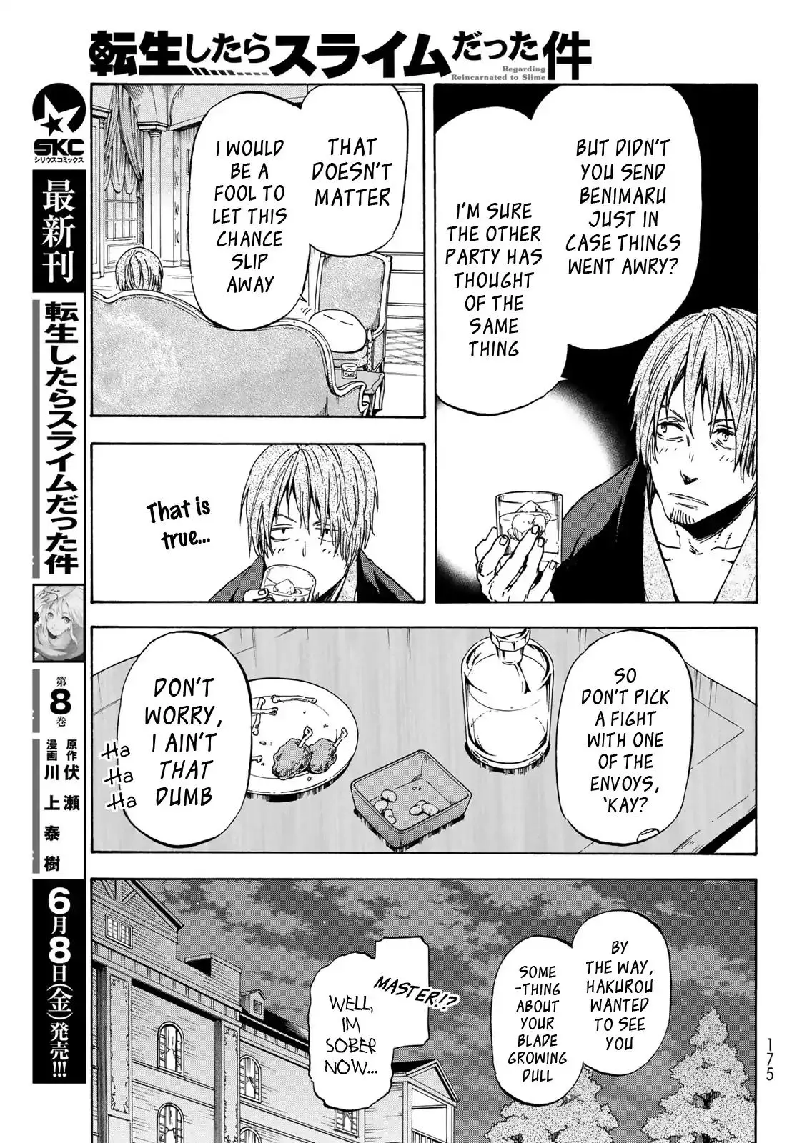 Tensei Shitara Slime Datta Ken - 40 page 19
