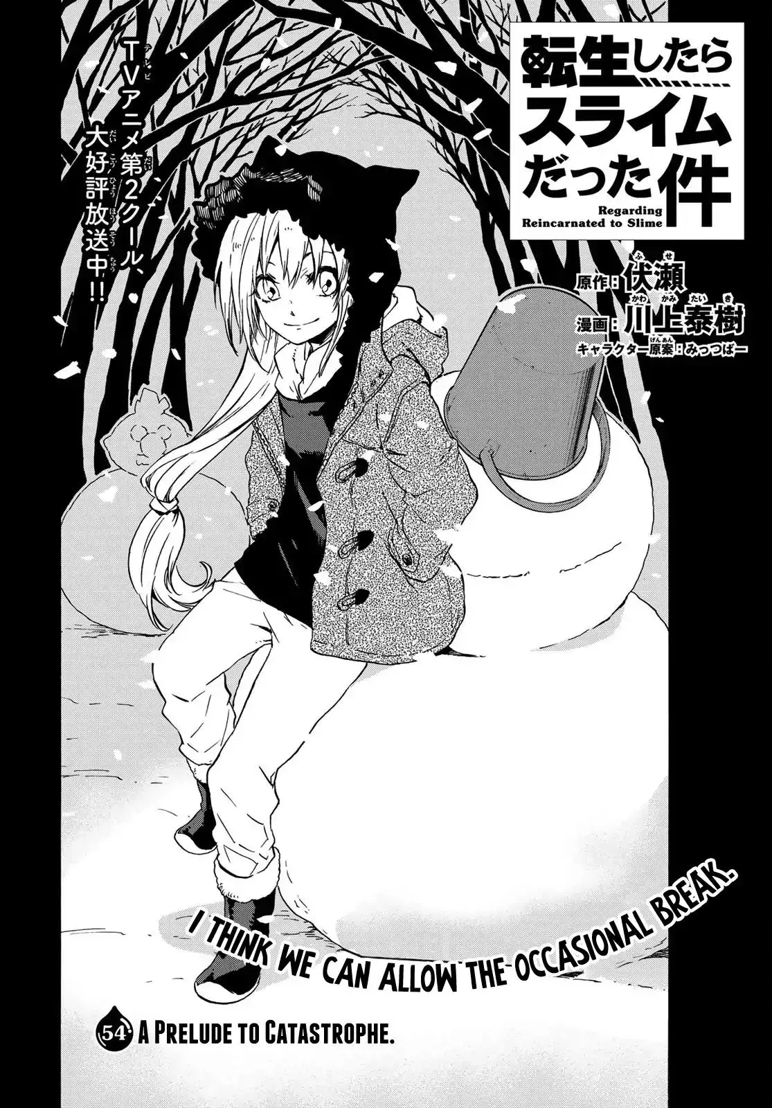 Tensei Shitara Slime Datta Ken - 54 page 1