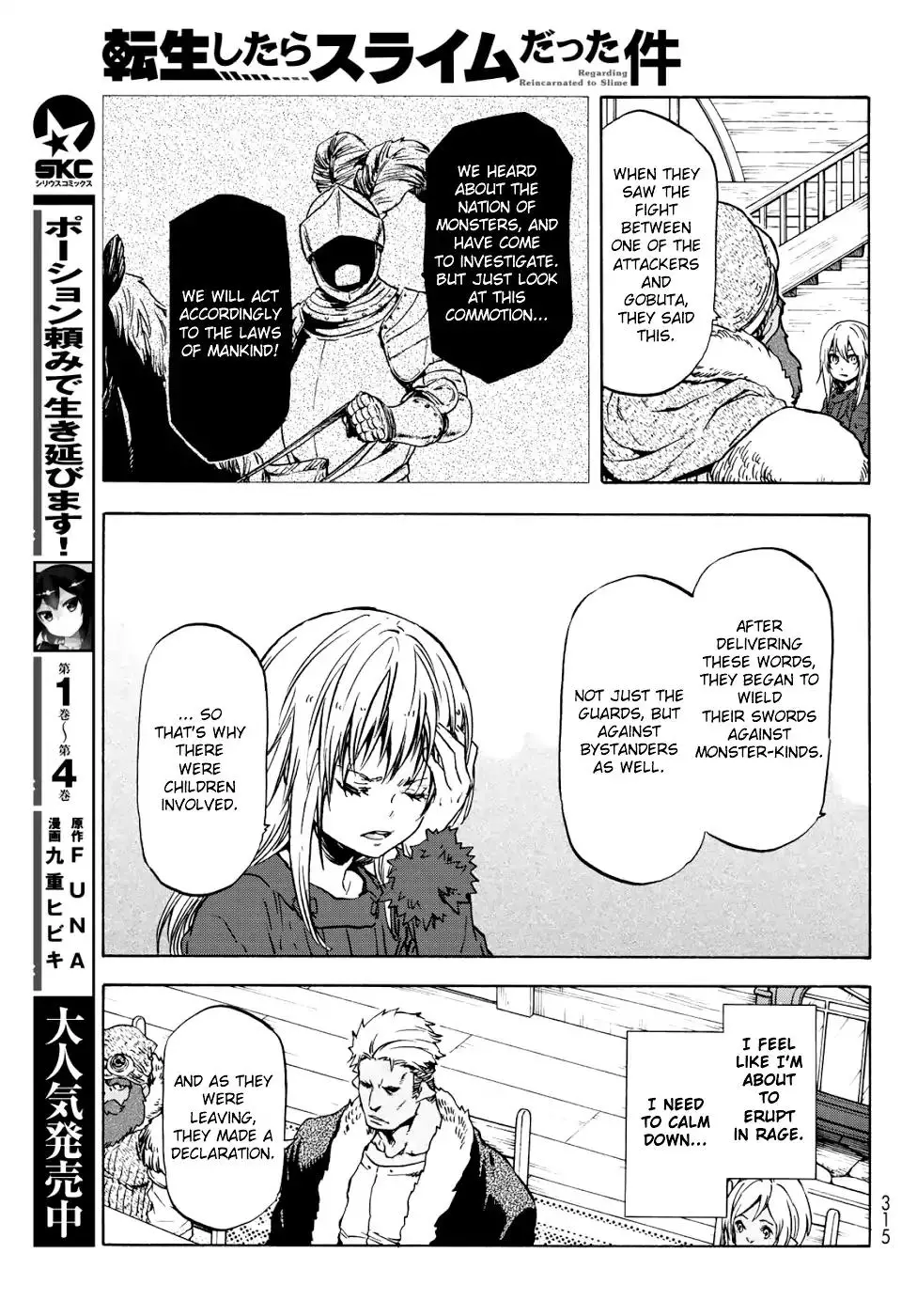 Tensei Shitara Slime Datta Ken - 59 page 17