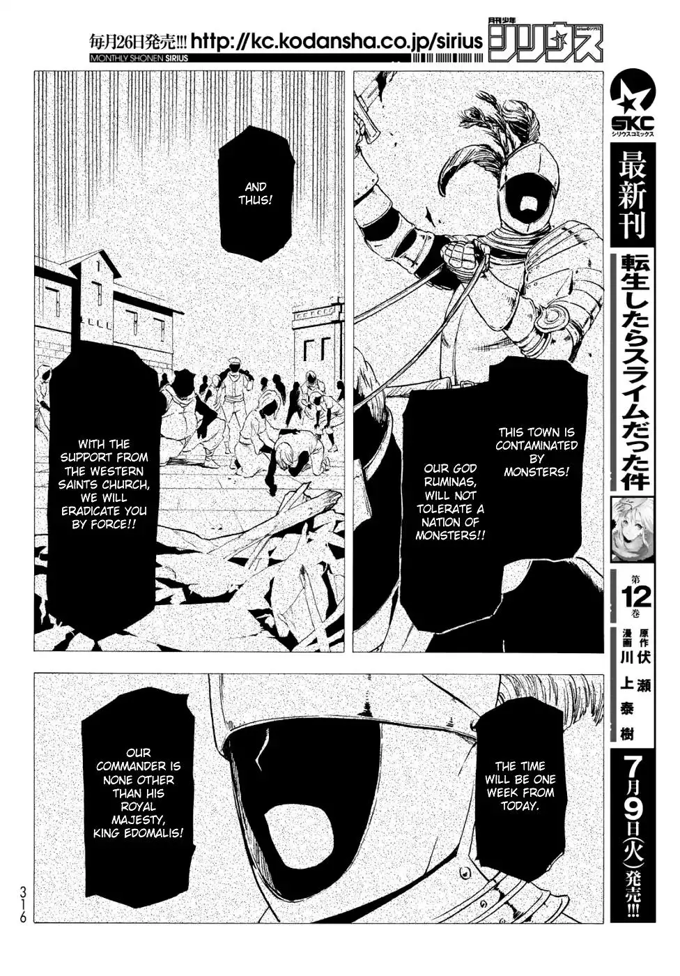Tensei Shitara Slime Datta Ken - 59 page 18