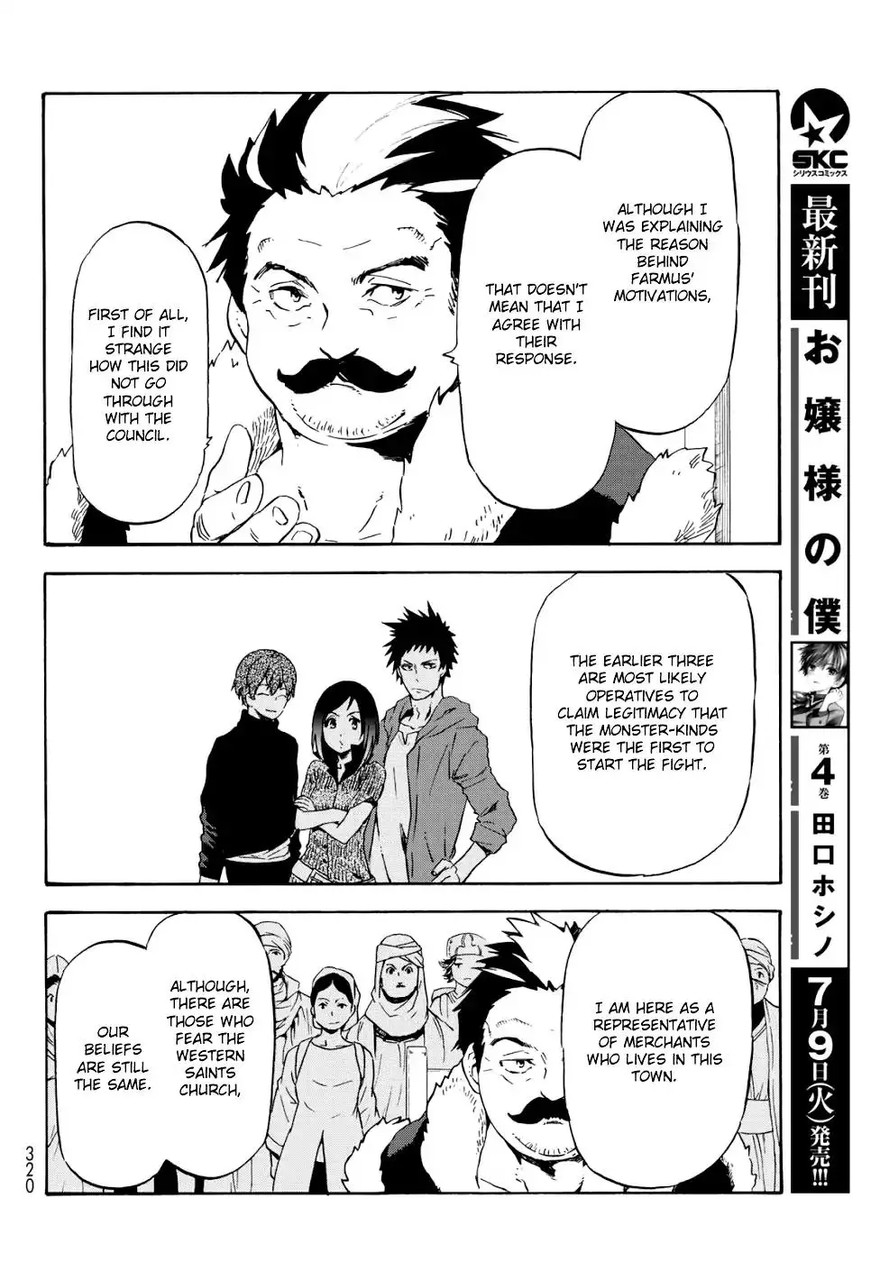 Tensei Shitara Slime Datta Ken - 59 page 22