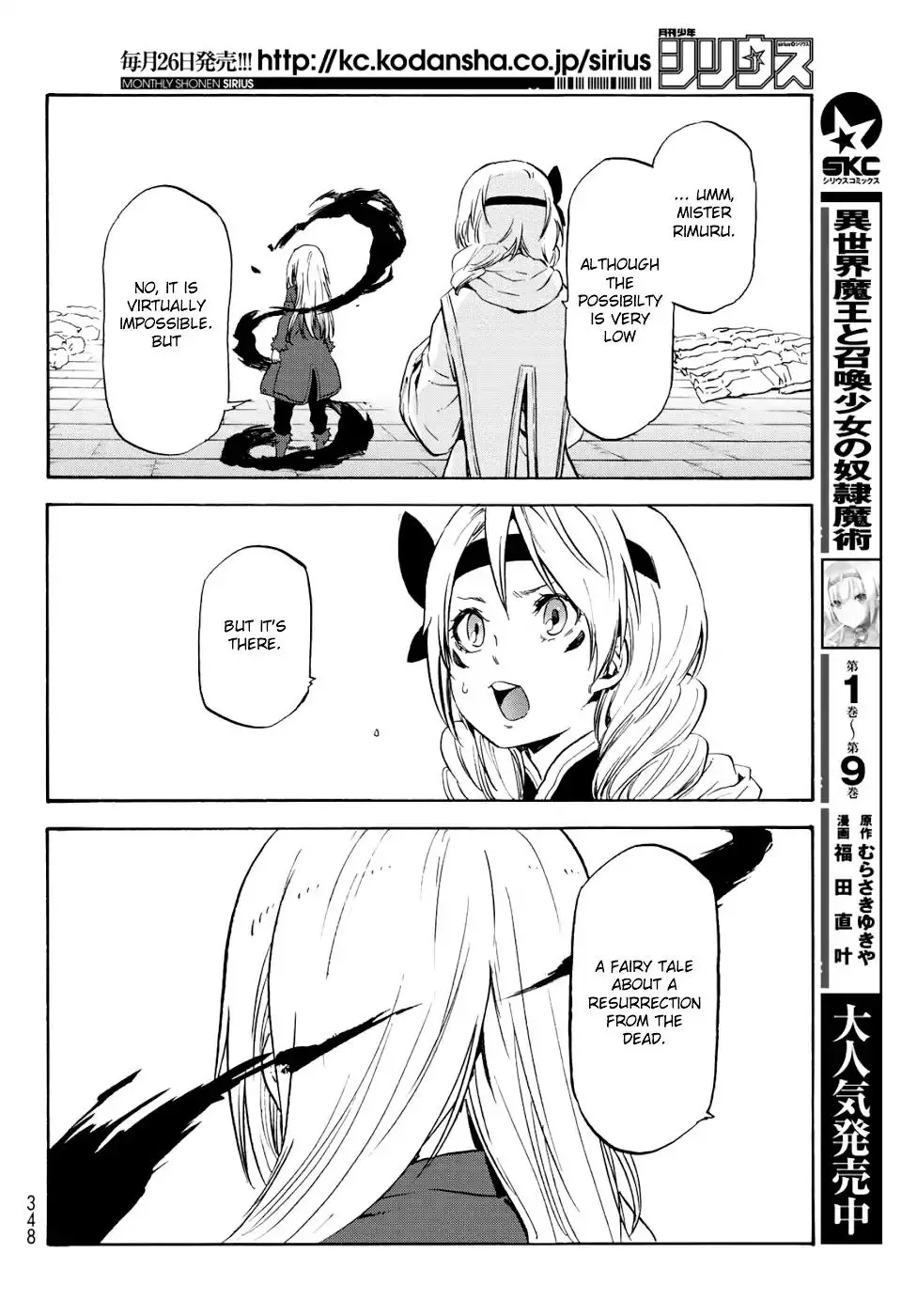 Tensei Shitara Slime Datta Ken - 59 page 50