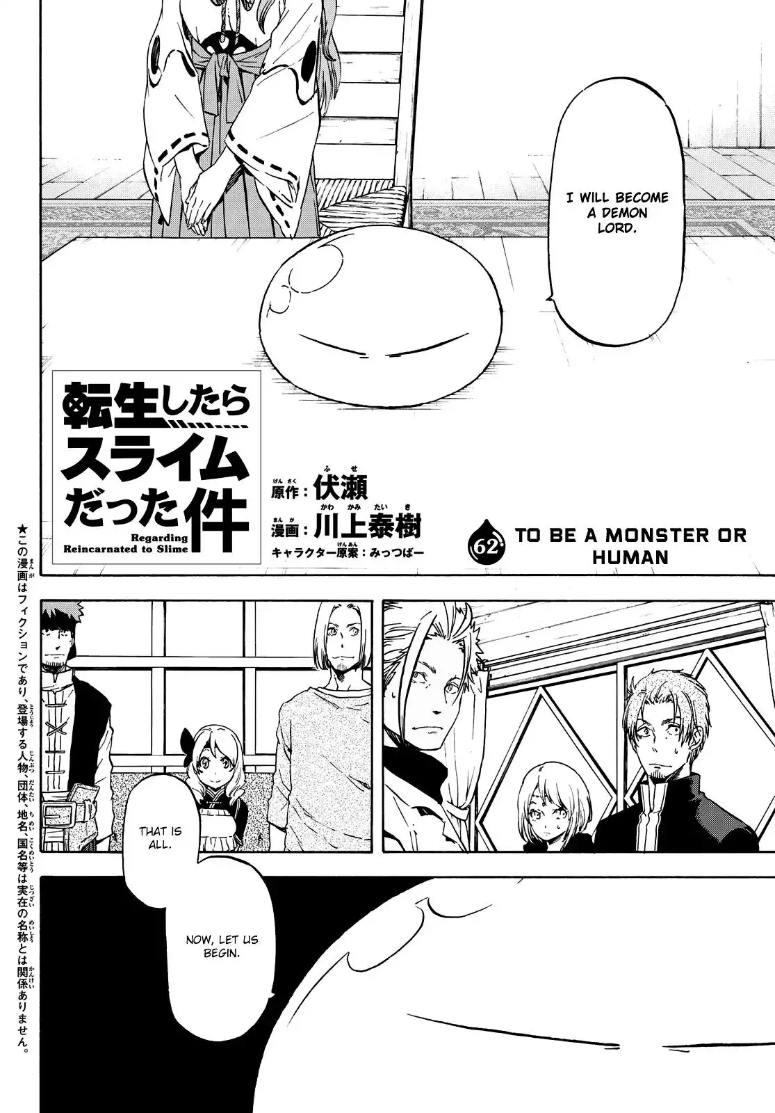 Tensei Shitara Slime Datta Ken - 62 page 2