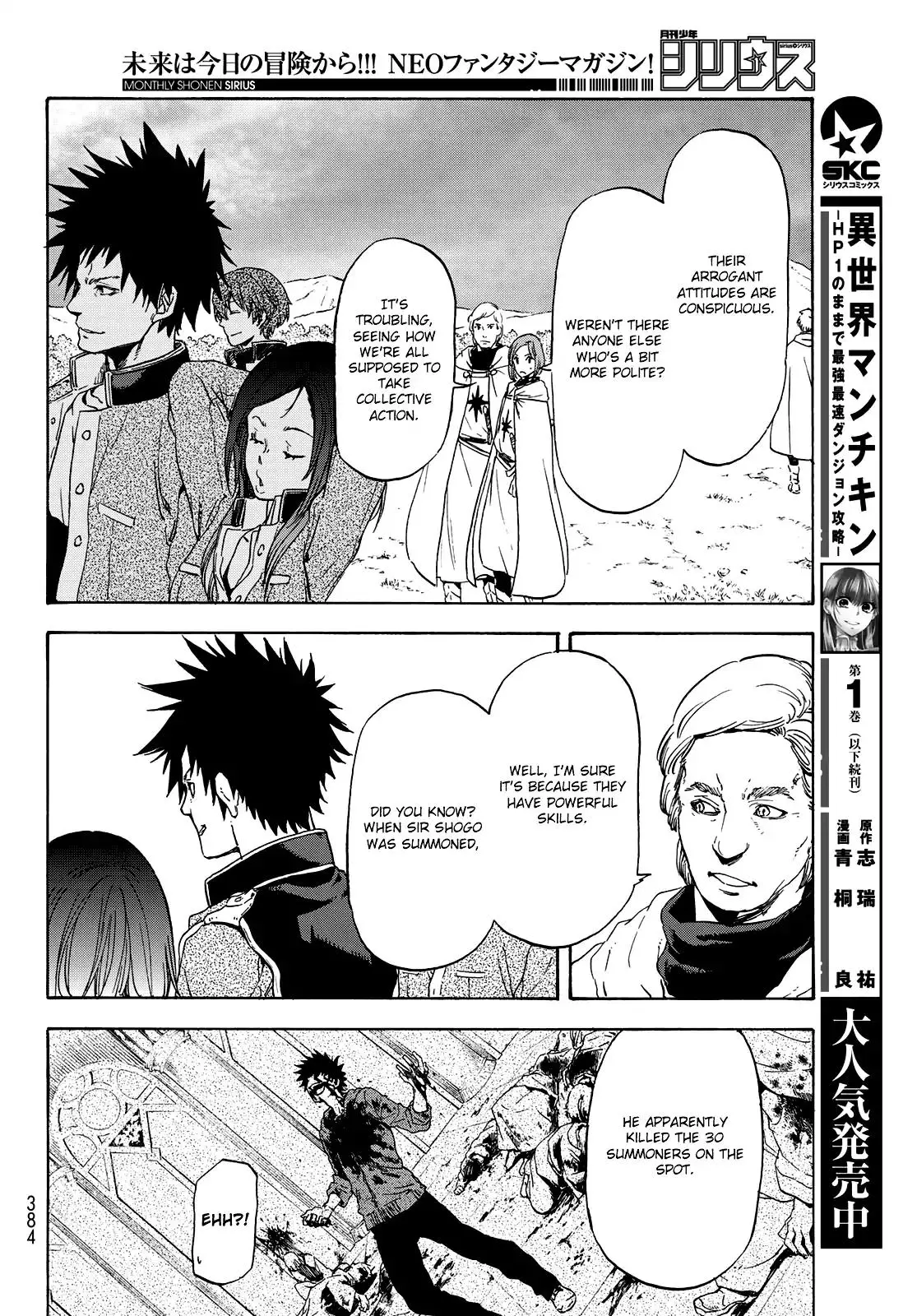 Tensei Shitara Slime Datta Ken - 63 page 14