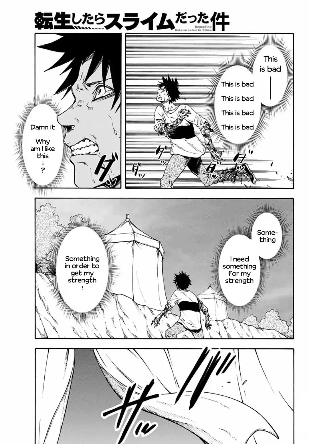 Tensei Shitara Slime Datta Ken - 64 page 44