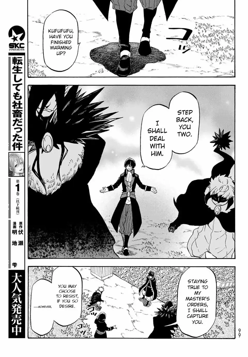 Tensei Shitara Slime Datta Ken - 67 page 22