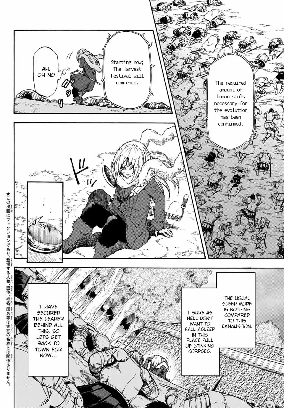 Tensei Shitara Slime Datta Ken - 67 page 4