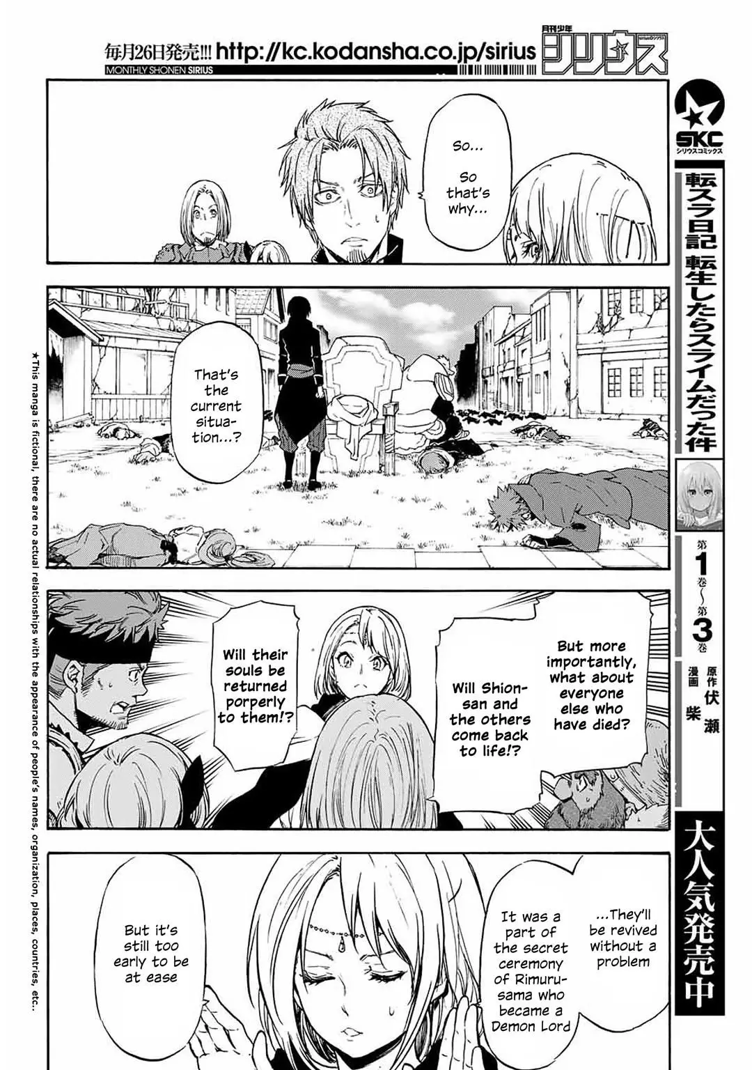Tensei Shitara Slime Datta Ken - 69 page 2