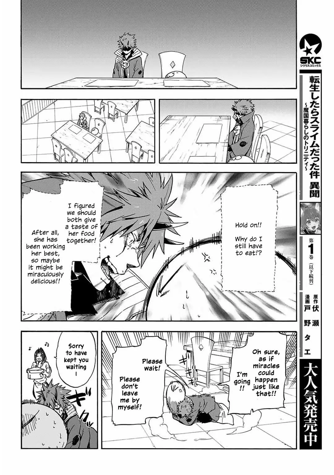 Tensei Shitara Slime Datta Ken - 69 page 20