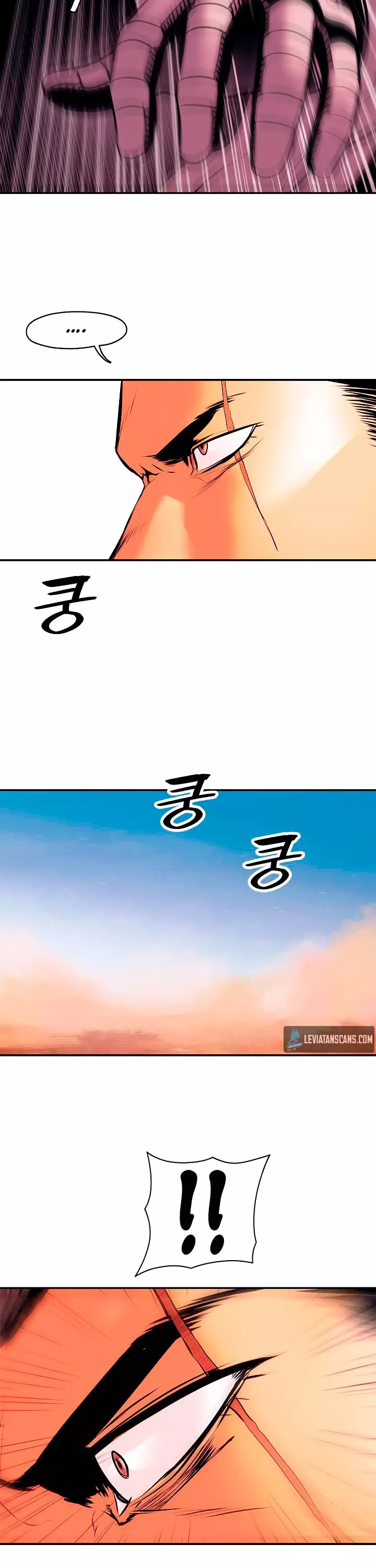 MookHyang - Dark Lady - 23 page 27