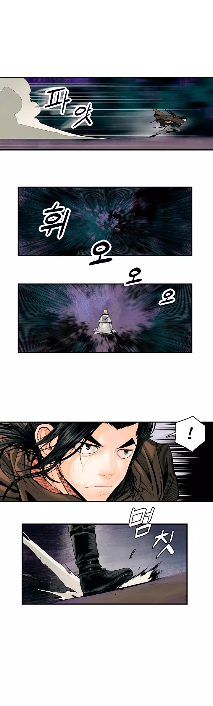 MookHyang - Dark Lady - 8 page 16