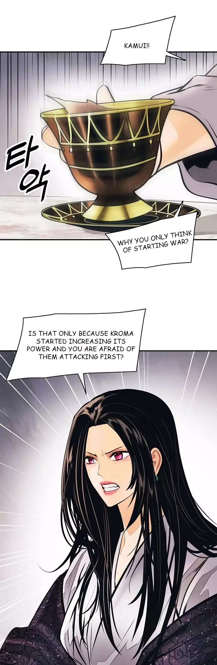 MookHyang - Dark Lady - 98 page 15
