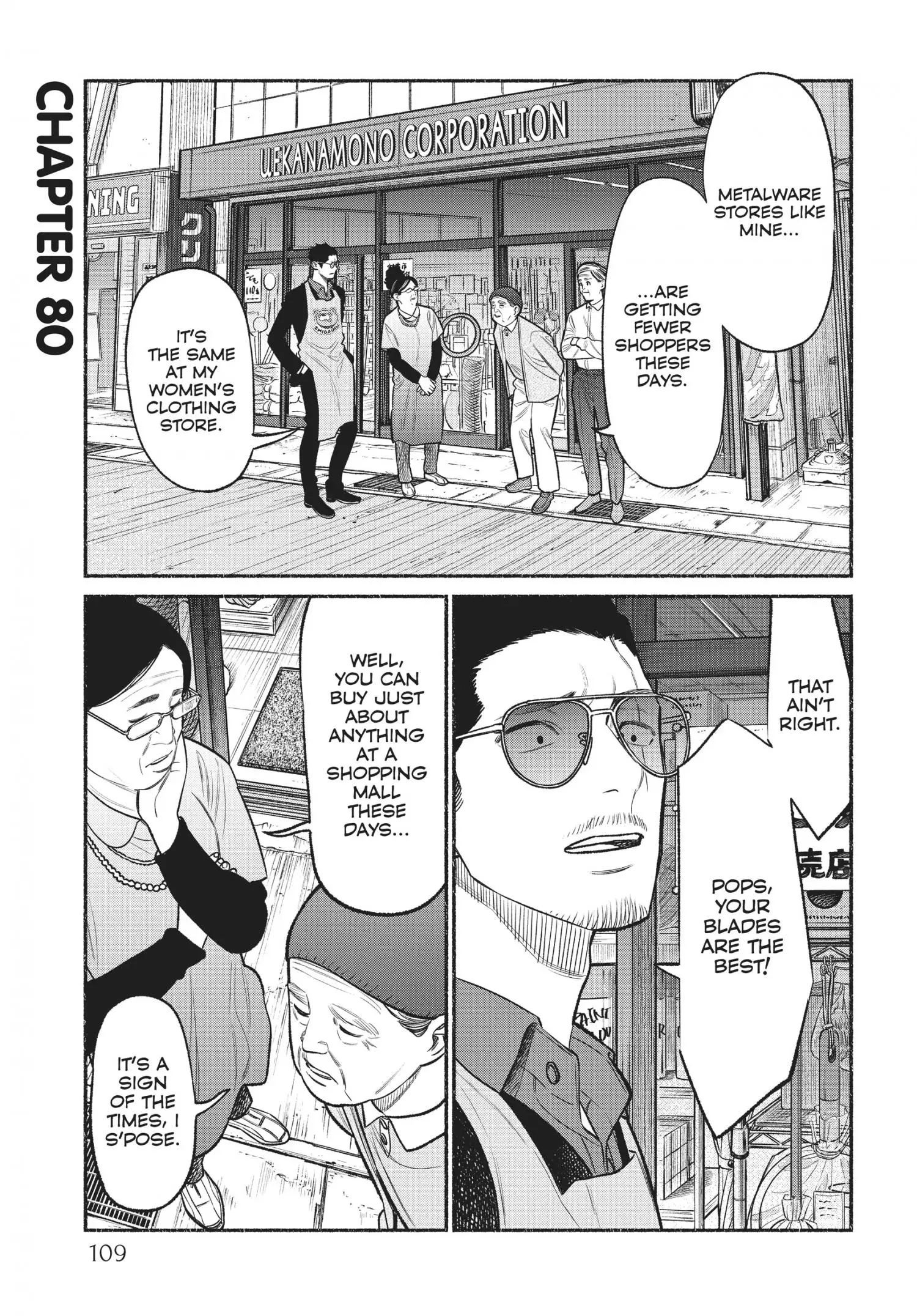 Gokushufudou: The Way of the House Husband - 100.1 page 111-f9dc642a