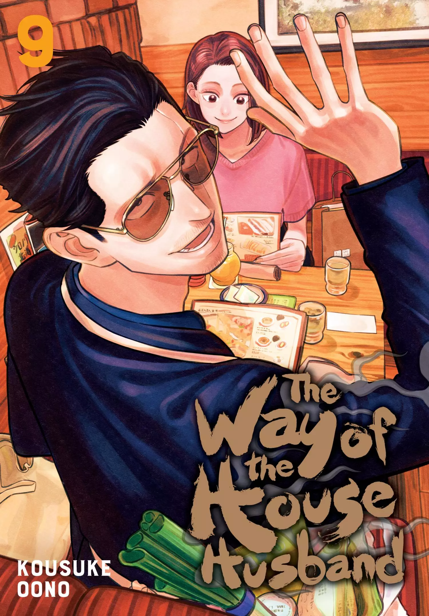 Gokushufudou: The Way of the House Husband - 100.1 page 2-4840063f