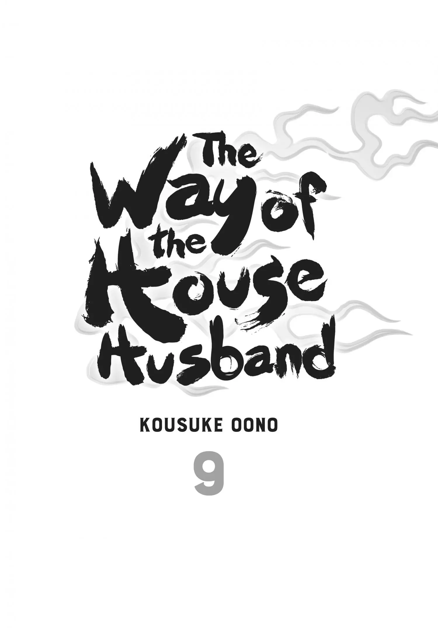 Gokushufudou: The Way of the House Husband - 100.1 page 3-7ced0e62