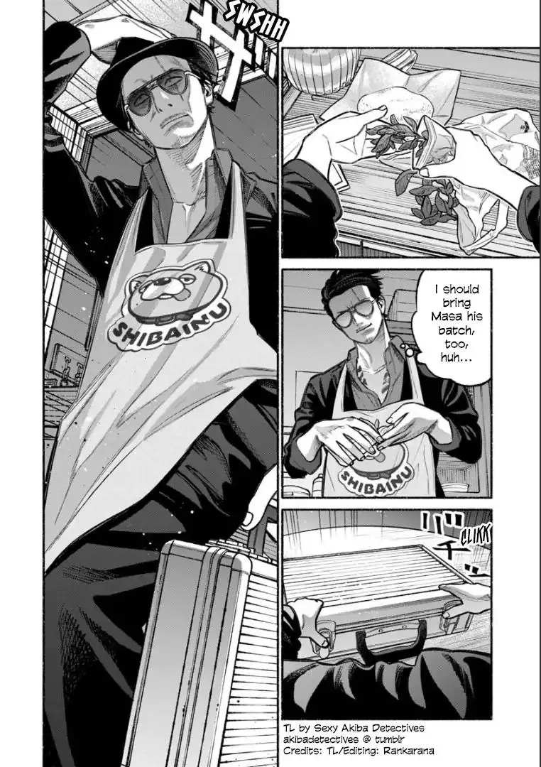 Gokushufudou: The Way of the House Husband - 11 page 3