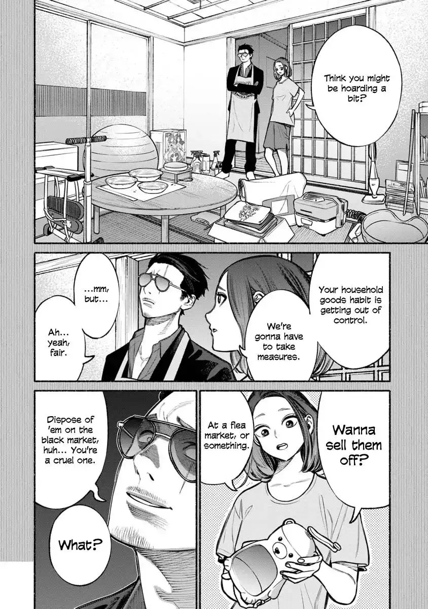 Gokushufudou: The Way of the House Husband - 12 page 3