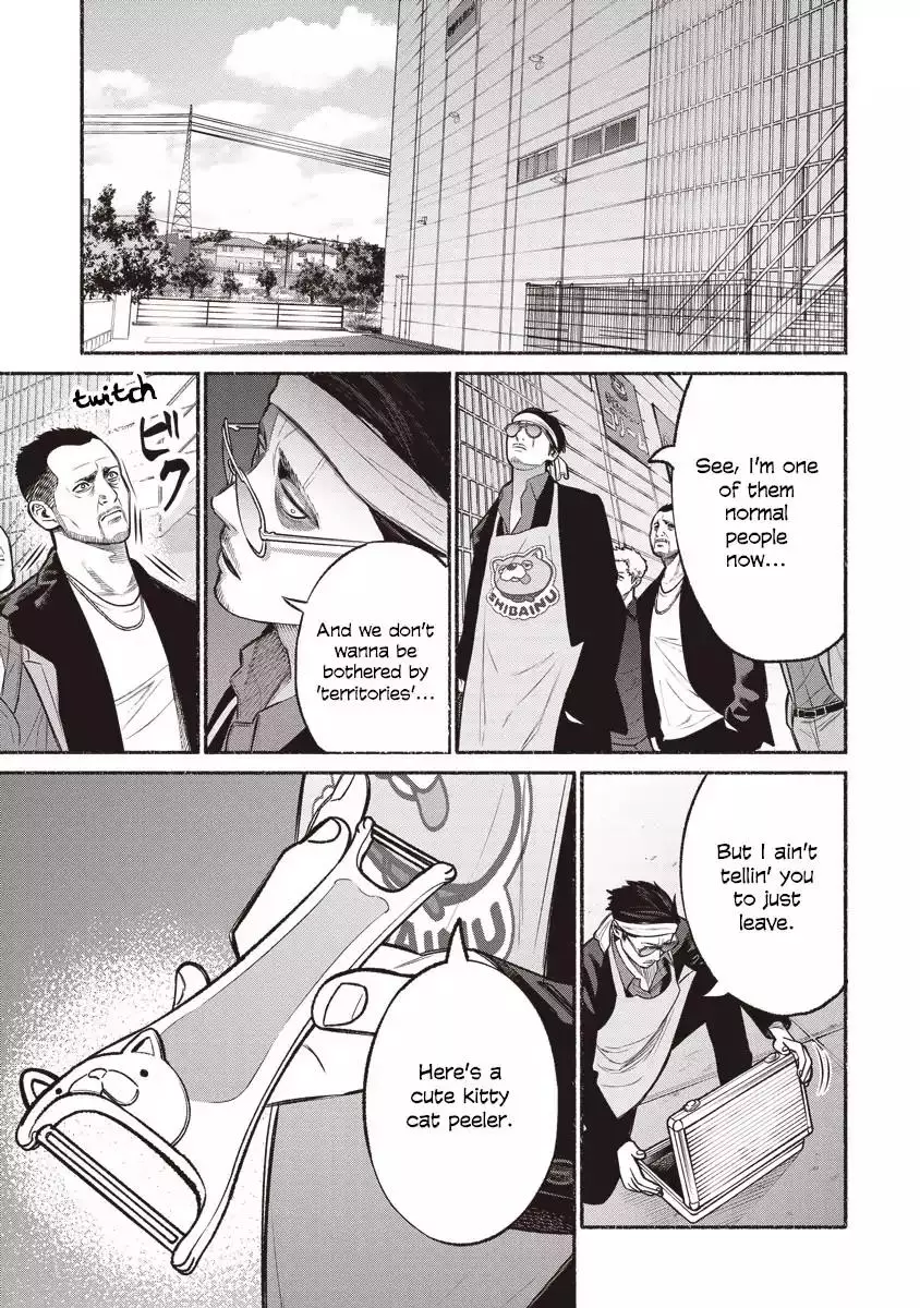Gokushufudou: The Way of the House Husband - 12 page 8