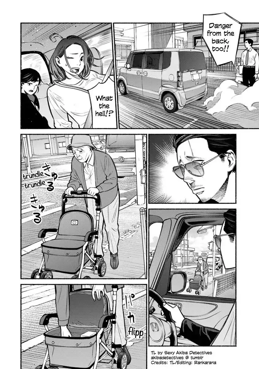 Gokushufudou: The Way of the House Husband - 14 page 11