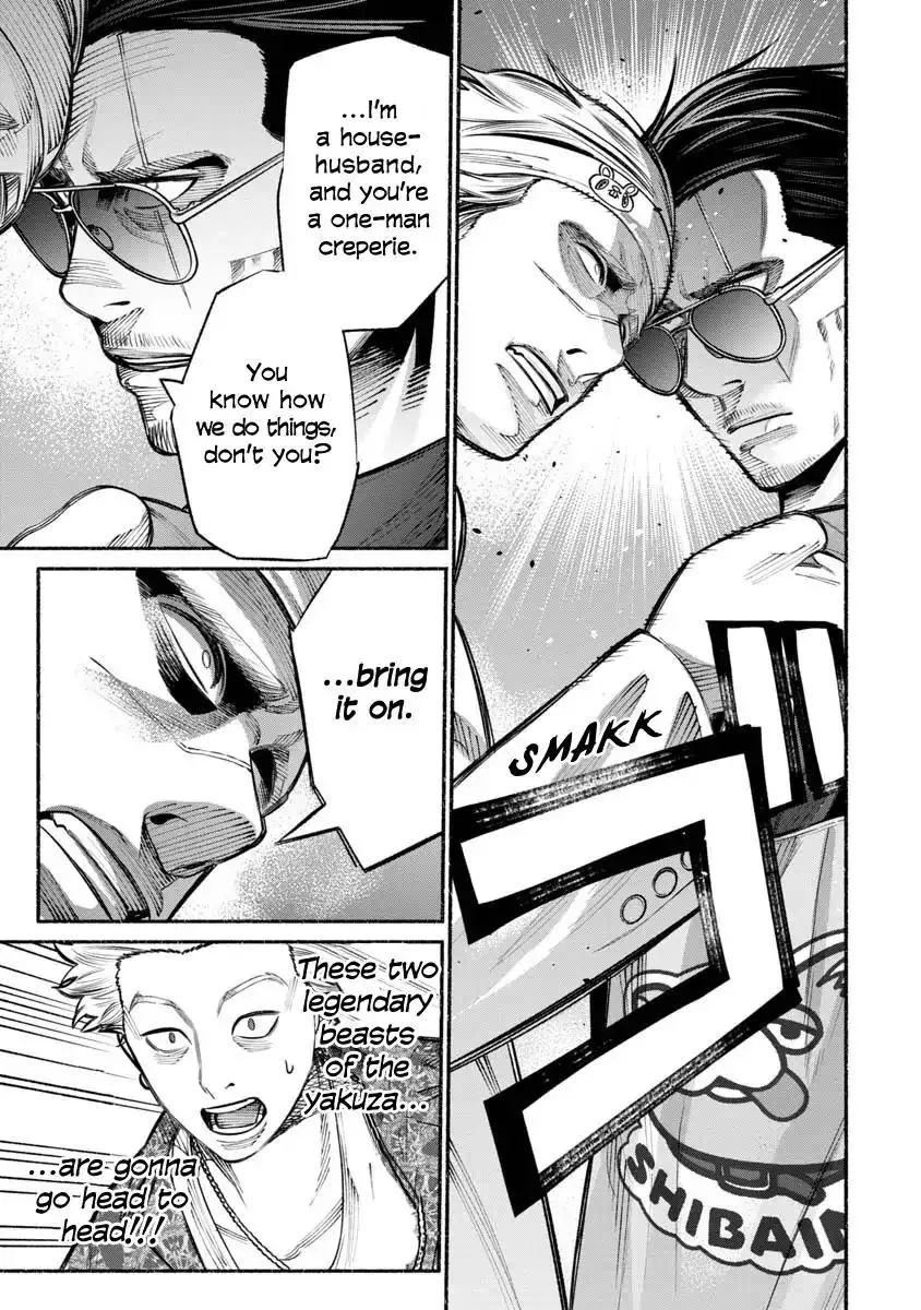 Gokushufudou: The Way of the House Husband - 15 page 8