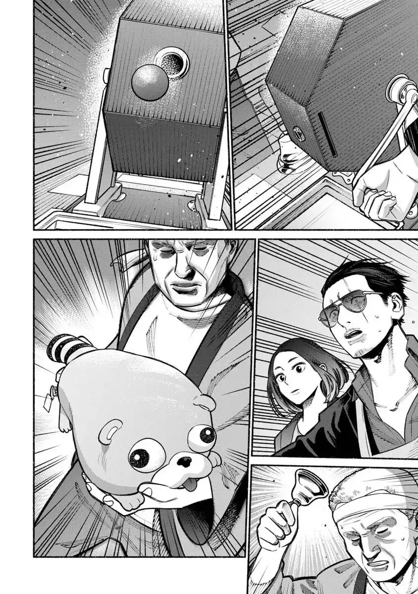 Gokushufudou: The Way of the House Husband - 17 page 11