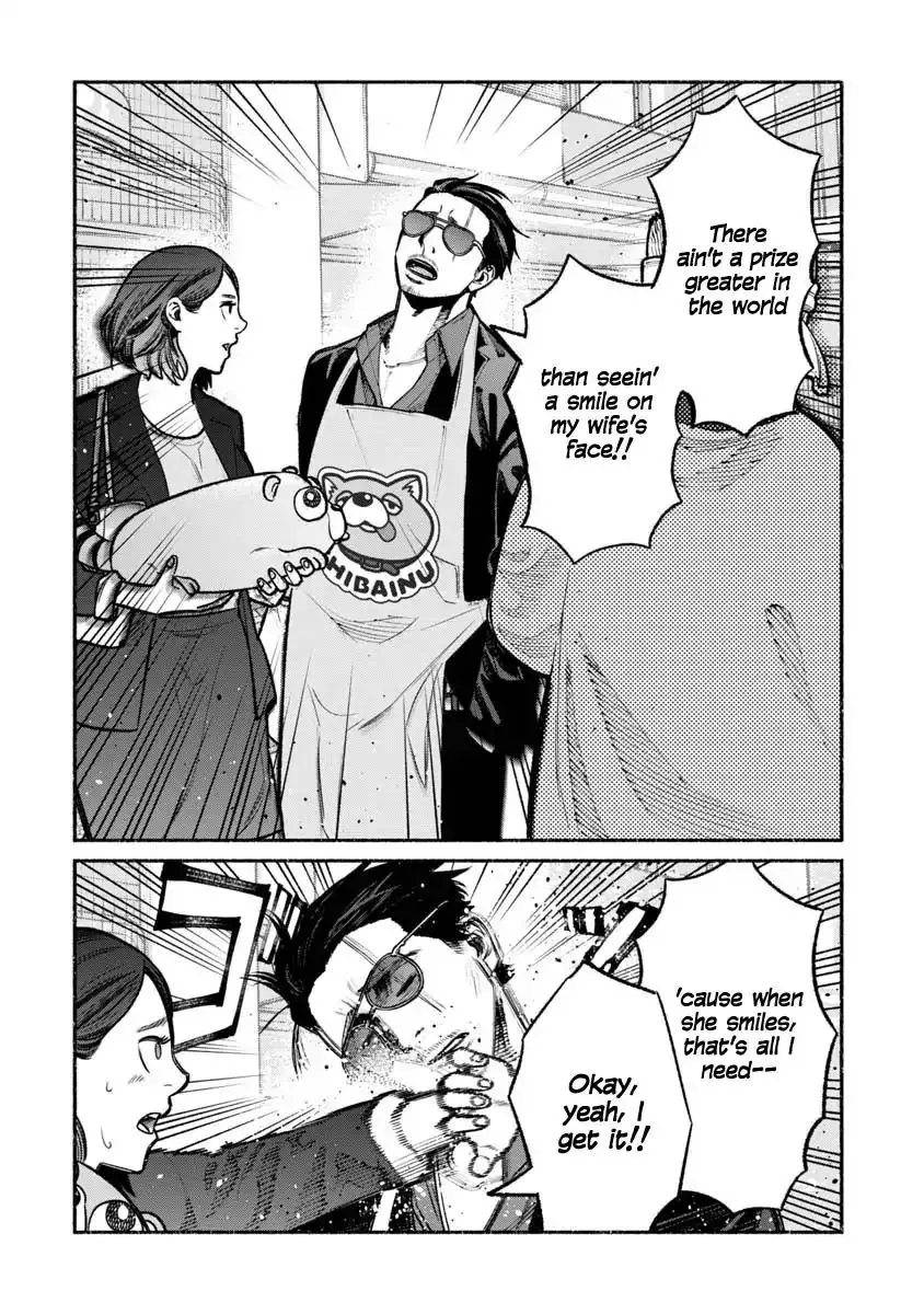 Gokushufudou: The Way of the House Husband - 17 page 13