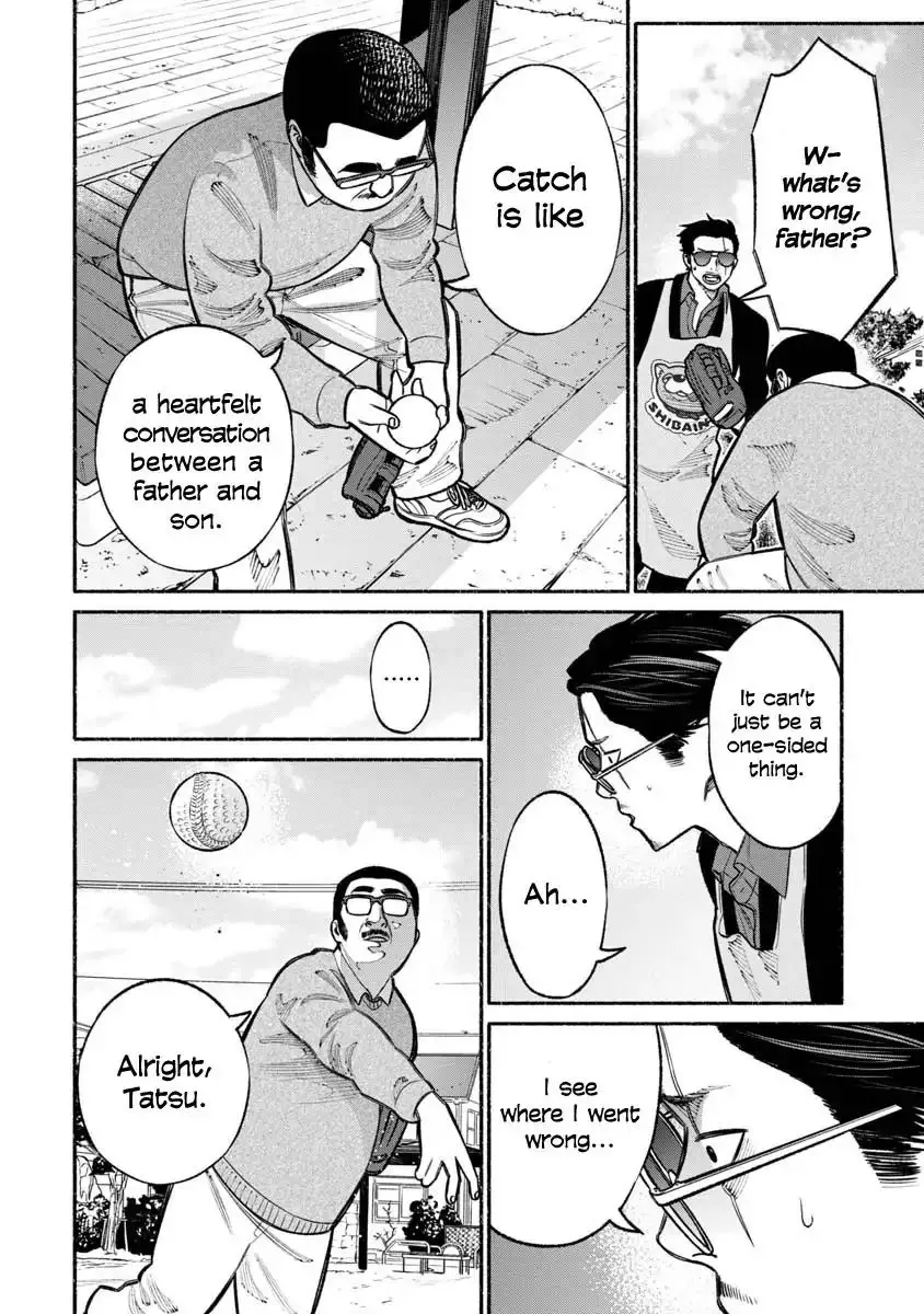 Gokushufudou: The Way of the House Husband - 18 page 11