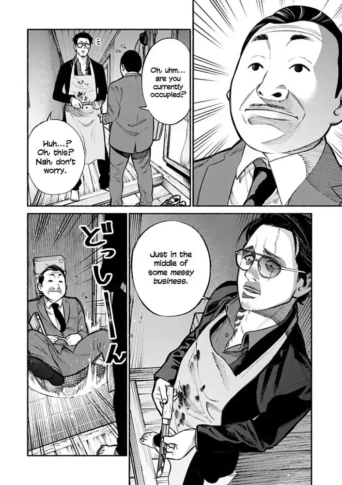 Gokushufudou: The Way of the House Husband - 2 page 3