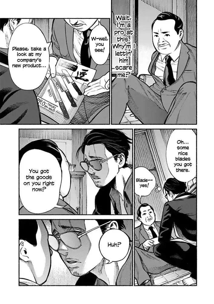 Gokushufudou: The Way of the House Husband - 2 page 4