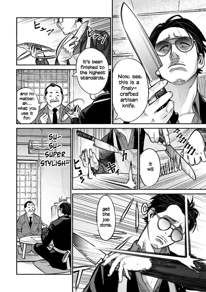 Gokushufudou: The Way of the House Husband - 2 page 5