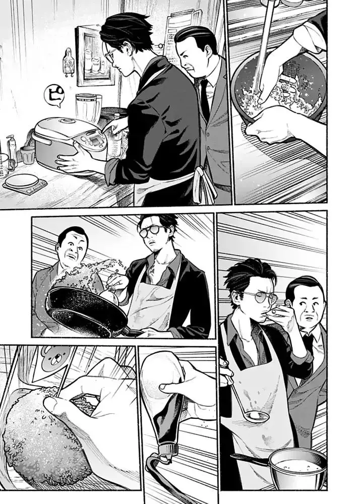 Gokushufudou: The Way of the House Husband - 2 page 8