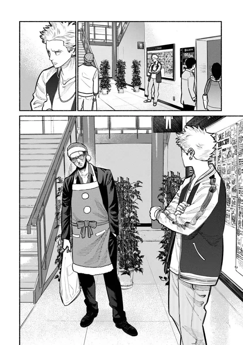 Gokushufudou: The Way of the House Husband - 20 page 1