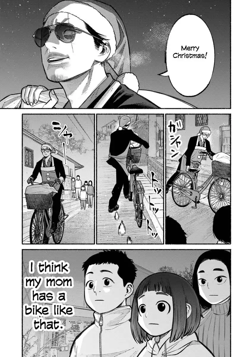 Gokushufudou: The Way of the House Husband - 20 page 10
