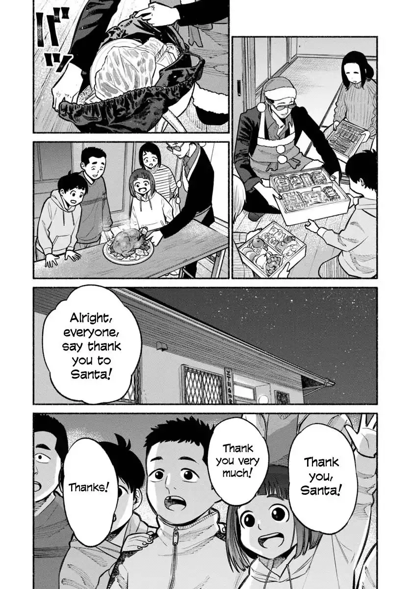 Gokushufudou: The Way of the House Husband - 20 page 9