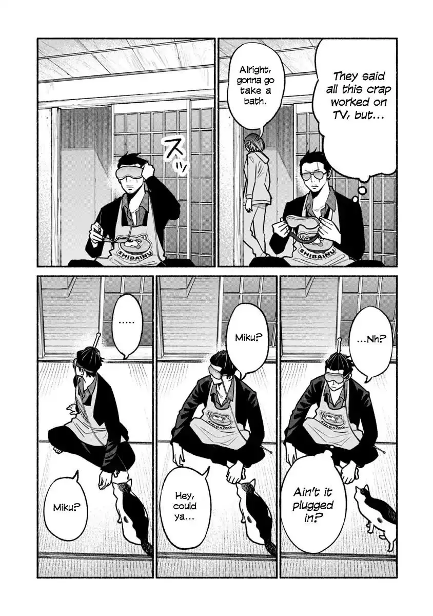 Gokushufudou: The Way of the House Husband - 21 page 12