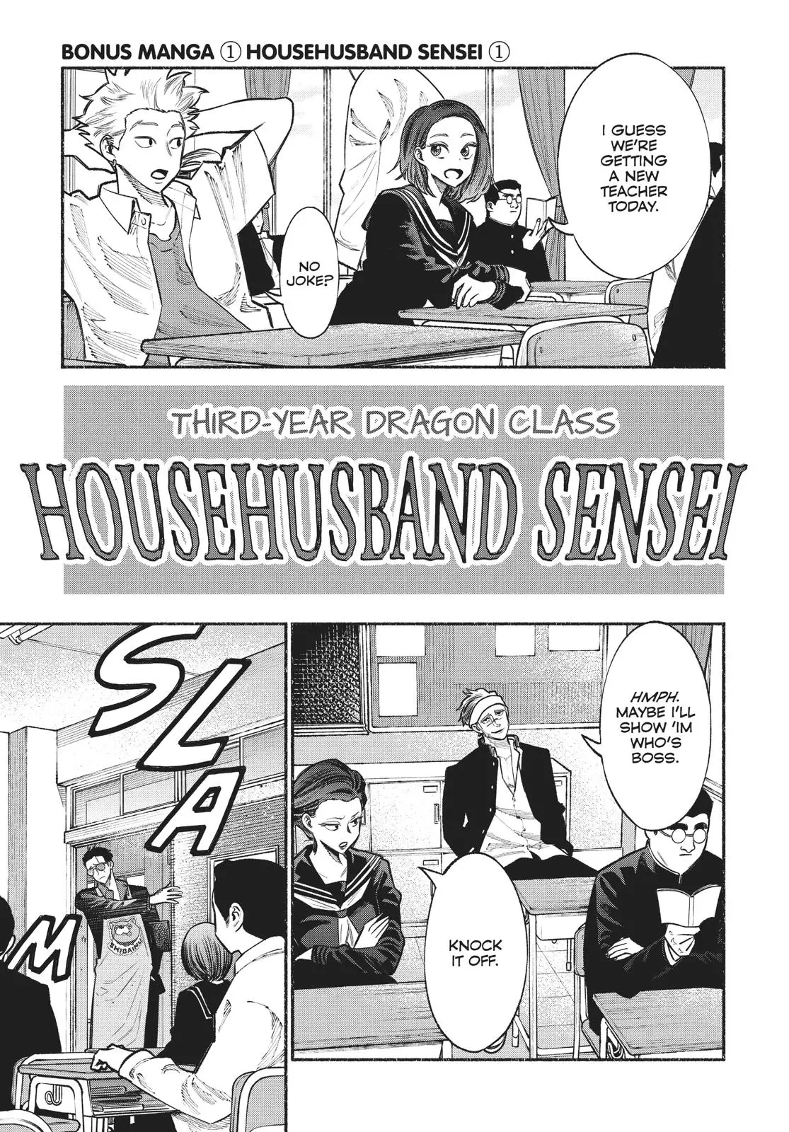 Gokushufudou: The Way of the House Husband - 27.5 page 1