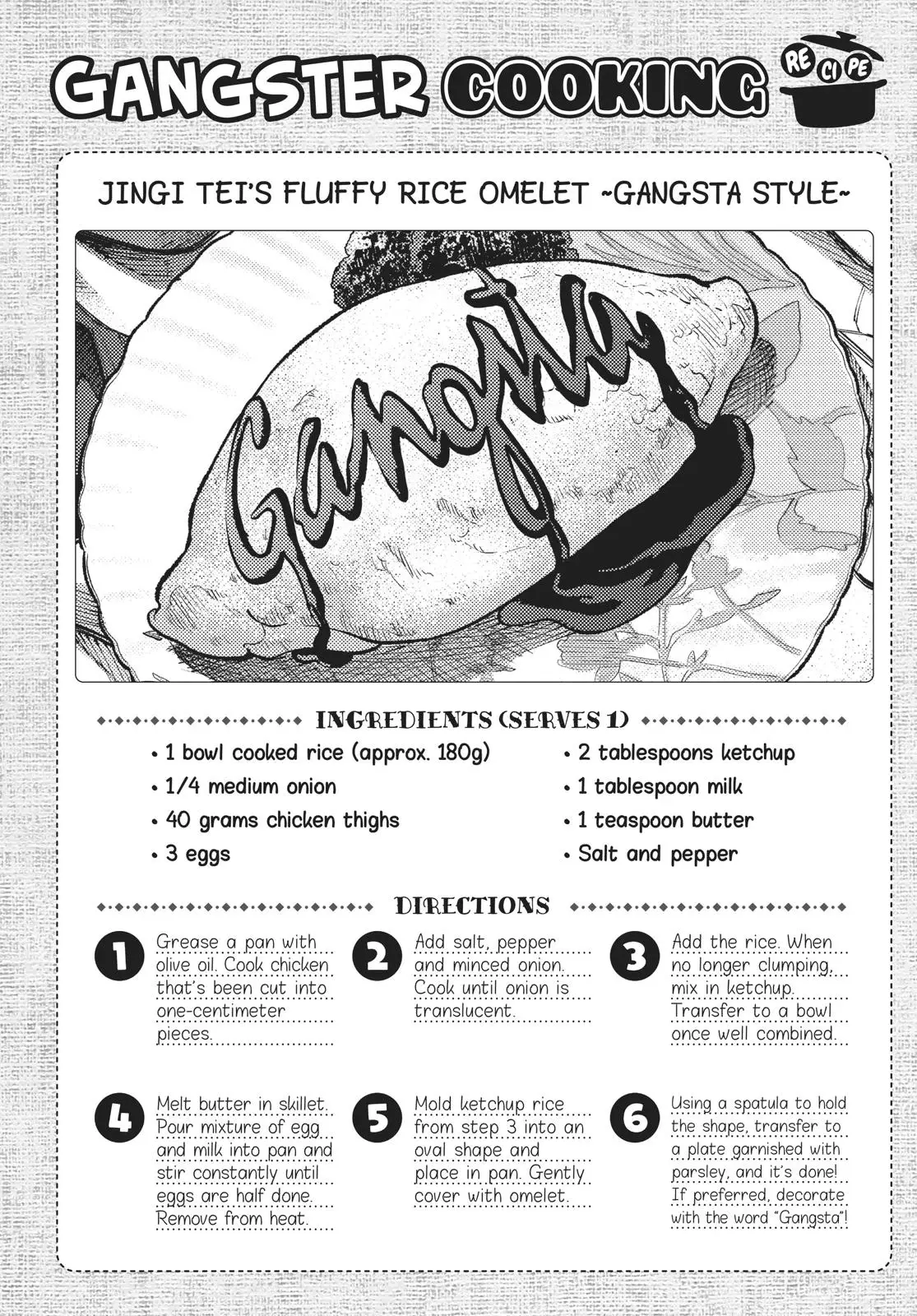 Gokushufudou: The Way of the House Husband - 27.5 page 18