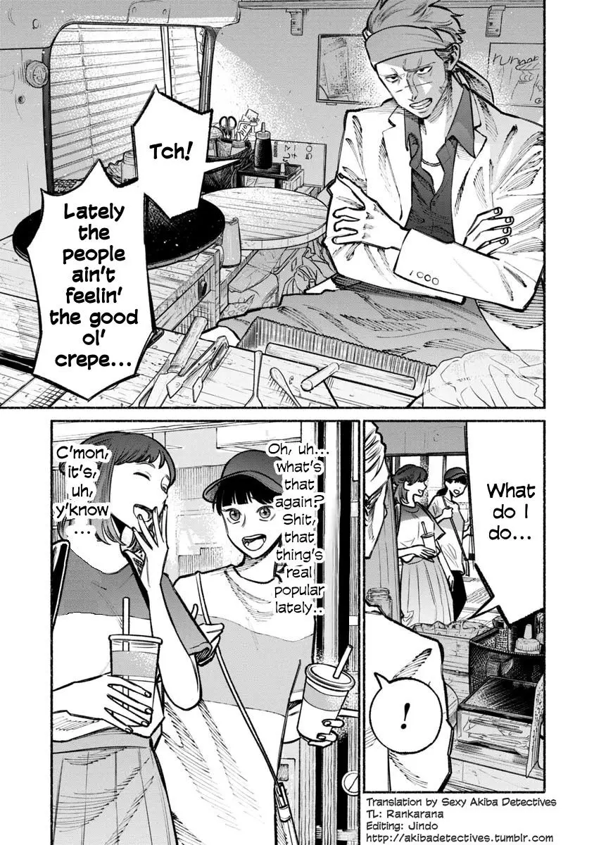 Gokushufudou: The Way of the House Husband - 31 page 001