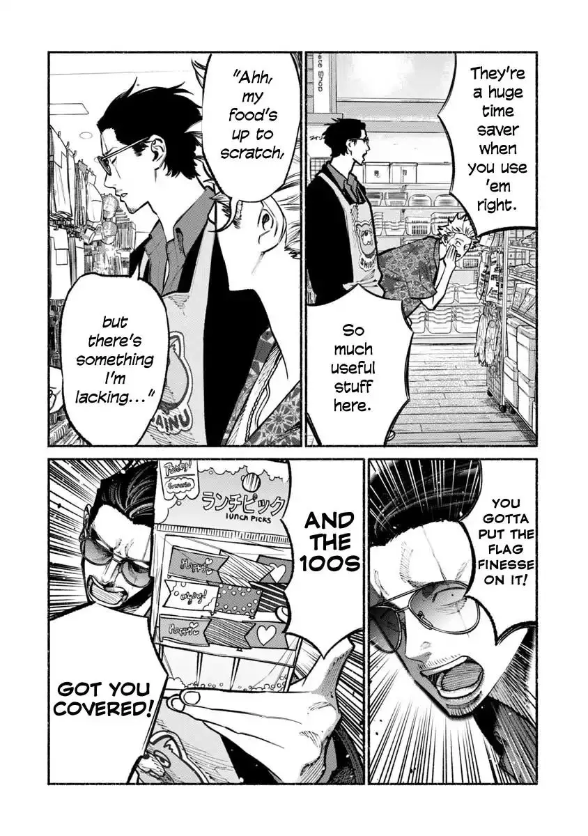 Gokushufudou: The Way of the House Husband - 32 page 5