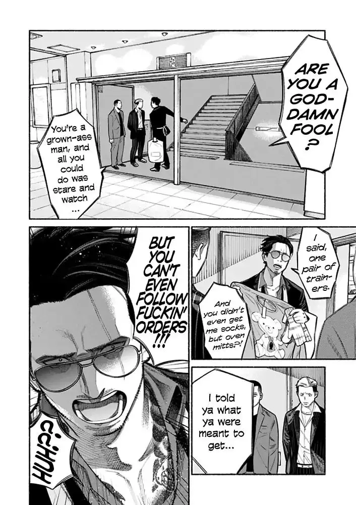 Gokushufudou: The Way of the House Husband - 4 page 7